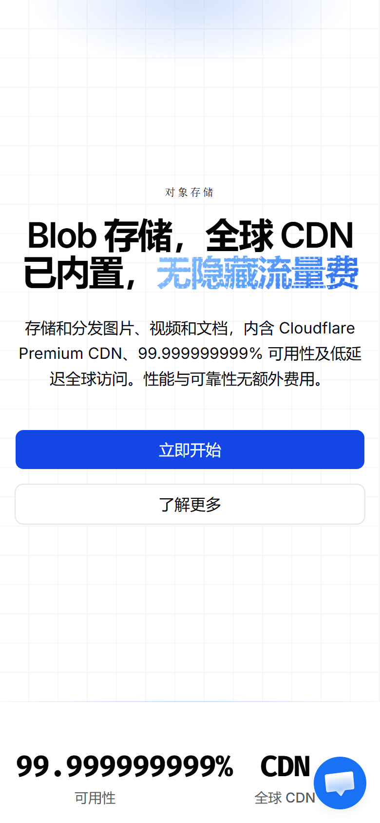 Blob